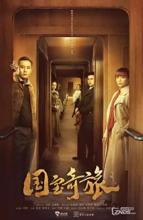 旧城故事 年代群像剧全集在线观看